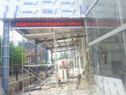 北海唯一LED顯示屏工廠(chǎng)店 貼片式LED技術(shù)引領(lǐng)視覺(jué)新風(fēng)尚