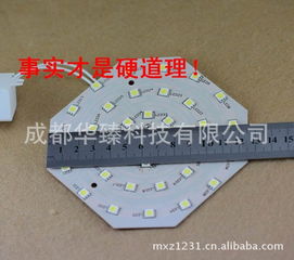 LED吸頂燈板 現(xiàn)代家居照明的改造與升級利器